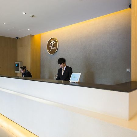Ji Hotel Hangzhou West Lake Kaiyuan Road Экстерьер фото